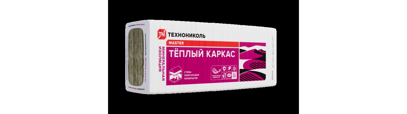 Тёплый каркас - эффективная теплоизоляция стен, крыш и полов