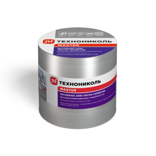 ТЕХНОНИКОЛЬ NICOBAND ARM (армированный) серебристый 10м х 15см ГП (коробка 2 рулона) (581106) в Москве