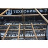 ТЕХНОНИКОЛЬ Гидроизоляция фундамента, 10 х 1 м (459786) в Москве