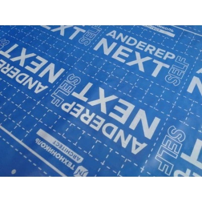 ТЕХНОНИКОЛЬ Подкладочный ковер ANDEREP NEXT SELF 25Х1 м (681859) ТЕХНОНИКОЛЬ Подкладочный ковер ANDEREP NEXT SELF 25Х1 м (681859)