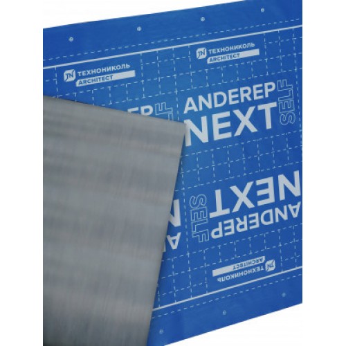 ТЕХНОНИКОЛЬ Подкладочный ковер ANDEREP NEXT SELF 25Х1 м (681859) в Москве