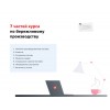 ТЕХНОНИКОЛЬ Консультационная услуга в формате Онлайн видео курса выберите полный курс или отдельную часть:Онлайн-видео-курс полностью: : : :  (057350) в Москве