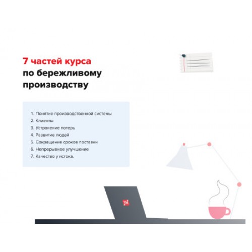 ТЕХНОНИКОЛЬ Консультационная услуга в формате Онлайн видео курса выберите полный курс или отдельную часть:Онлайн-видео-курс полностью: : : :  (057350) в Москве