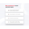 ТЕХНОНИКОЛЬ Онлайн видео курс «7 этапов продаж в промышленном и гражданском строительстве»  (090015) в Москве