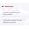 ТЕХНОНИКОЛЬ Онлайн видео курс «7 этапов продаж в промышленном и гражданском строительстве»  (090015) в Москве