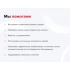 ТЕХНОНИКОЛЬ Онлайн видео курс «7 этапов продаж в промышленном и гражданском строительстве» (090015) ТЕХНОНИКОЛЬ Онлайн видео курс «7 этапов продаж в промышленном и гражданском строительстве» (090015)