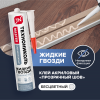 ТЕХНОНИКОЛЬ Клей ТЕХНОНИКОЛЬ MASTER универсальный акриловый Прозрачный шов, 280 мл. (101031) в Москве