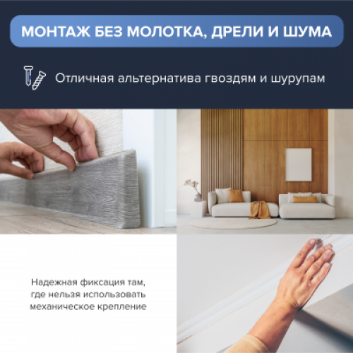 ТЕХНОНИКОЛЬ Клей ТЕХНОНИКОЛЬ MASTER универсальный акриловый Прозрачный шов, 280 мл. (101031) в Москве