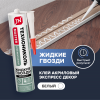 ТЕХНОНИКОЛЬ Клей ТЕХНОНИКОЛЬ MASTER акриловый Экспресс Декор, белый, 280 мл. (101032) в Москве