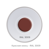 ТЕХНОНИКОЛЬ Эмаль алкидная аэрозольная ТЕХНОНИКОЛЬ Красная окись 3009 (089028)