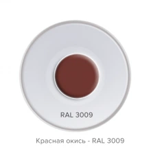 ТЕХНОНИКОЛЬ Эмаль алкидная аэрозольная ТЕХНОНИКОЛЬ Красная окись 3009 (089028)