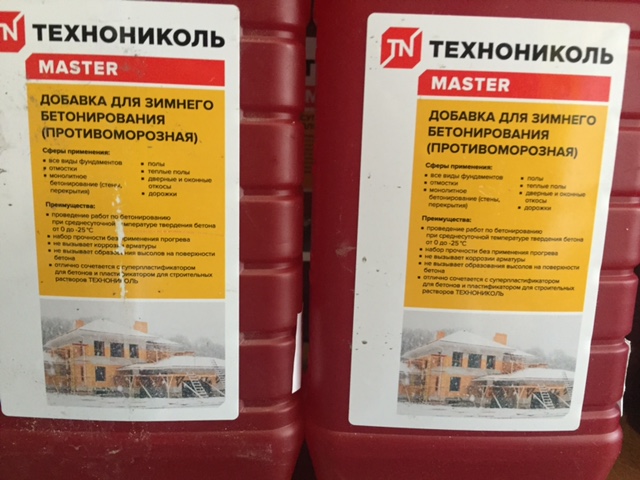 Добавка для зимнего бетонирования MASTER от ТЕХНОНИКОЛЬ: что это и зачем нужно
